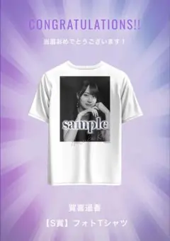 Item thumbnail for item 0c4e905c-c4e8-45e3-b596-907f8d91eac2