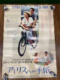 Item thumbnail for item 025db2a5-dada-4e47-a3c5-81fbd57beb35