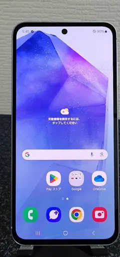 Galaxy A55 5G SCG27 SIMフリー