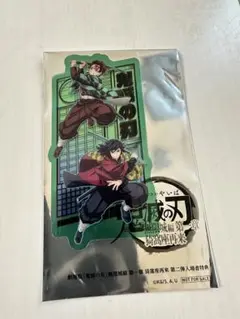 鬼滅の刃 映画 特典