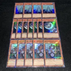 15490 遊戯王　ジェネクス・ウンディーネ　レアル・ジェネクス・クラッシャー