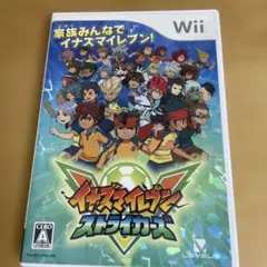イナズマイレブン ストライカーズ