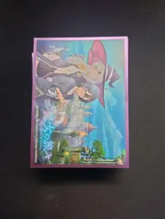 きゃらスリーブコレクション　マットシリーズ　魔女の旅々 A 64枚