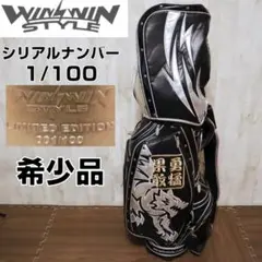【希少品】WIN WIN STYLE 龍虎キャディバッグ ウィンウィンスタイル