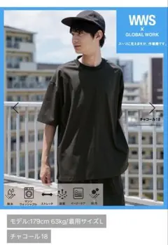 グローバルワーク WWS 撥水速乾布Tシャツ チャコール L