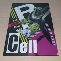 ドラゴンボールZ　一番くじ クリアファイル(セル)