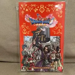 ドラゴンクエスト 11s Switch版