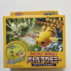 新品　未開封　いつでもどこでもバトルアカデミー　ポケモン