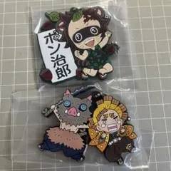 ラバーマスコット バディコレ 鬼滅の刃　ポン治郎　2点セット　善逸　伊之助