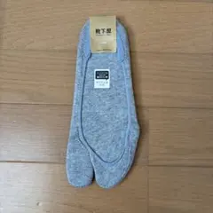 靴下屋 タビオ タビソックス 22〜24cm