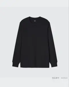 UNIQLO ユニクロ　ソフトタッチクルーネックT（長袖）ブラック