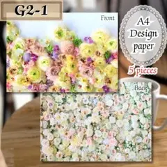 【G2-１】デザインペーパー 新品 5枚300円 A4 美品 おまとめ可能です♪