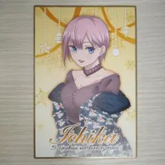 五等分の花嫁 色紙 中野一花