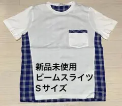 新品未使用　ビームスライツ　Tシャツ