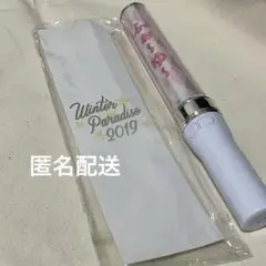 ふぉ〜ゆ〜 冬パラ2019 うちわ ペンライト セット ふぉ〜ゆ〜 冬パラ2019 うちわ ペンライト セット最高