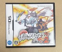 ポケットモンスター ホワイト2 ニンテンドーDS