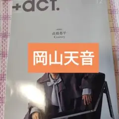 Item thumbnail for item 7ff1b263-0875-4152-91ef-b548d82a4286