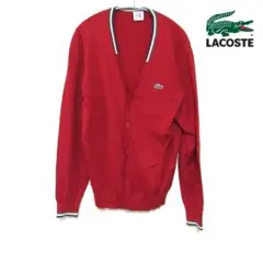 美品 LACOSTE ラコステ カーディガン
