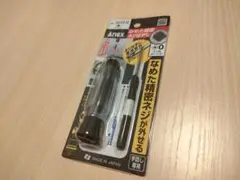 アネックス(ANEX) なめたネジはずし 精密用 M1~2.6 ハンドル付