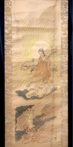 Item thumbnail for item feef05db-6c5f-4b8b-993c-d42969a7701f