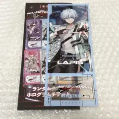 【24時間以内発送】 めておら 武道館 ホログラムチケット Lapis☆*。
