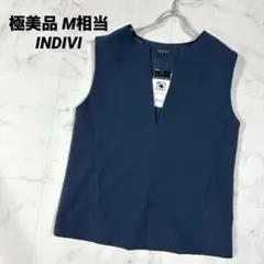 【極美品】INDIVI キーネックベスト　ウォッシャブル XS相当　タグ付き