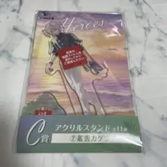 叢雲カゲツ 海の家 くじ アクスタ