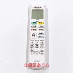 2207 DAIKIN ダイキン ARC478A37 エアコン リモコン