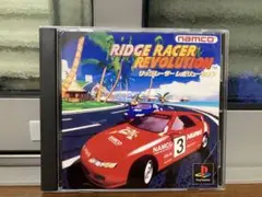 リッジレーサー　レヴォリューション　プレイステーション