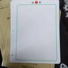 Item thumbnail for item df5a97fe-ae28-4838-ba49-2572996bec1d