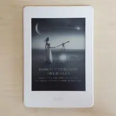 Kindle Paperwhite マンガモデル ホワイト 32GB 広告あり