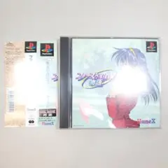 PS　帯付きファーストKiss物語