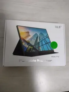 ポータブルモニター 10.5インチ P10