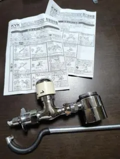 KVK 分岐止水栓 K19STU KVK 混合栓用分岐金具 ZK5011PN