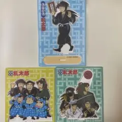 落第忍者乱太郎 プレミアム版 忍たま乱太郎 アクリルスタンド 3点セット 原作絵