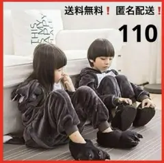 オオカミ ルームウェア キッズ 子供用 パジャマ きぐるみ (110CM)