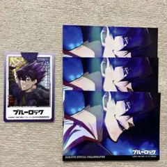 ブルーロック カラオケの鉄人 烏旅人