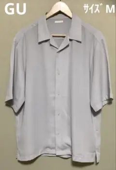 GU　ジーユー　オープンカラーシャツ　5分袖　LIGHT GRAY　サイズM