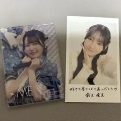 鈴木瞳美 マグネット、カード