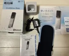 グロウジェクター 本体なし 充電台未使用