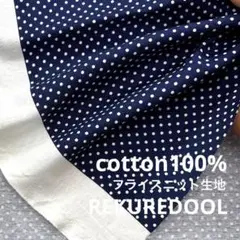 ★NM074-3◆3m◆綿100%フライスニット生地◆水玉模様