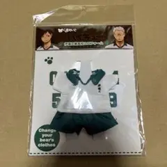 ハイキュー　くまめいと　伊達工業　ユニフォーム