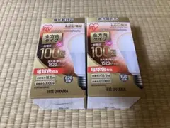 アイリスオーヤマ 調光器対応LED電球 LDA17L-G/W/D-10V1 ２個