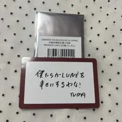 &TEAM YUMA ユウマ アジツ メッセージカード 神戸