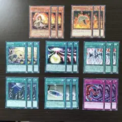 238 遊戯王 24枚セット 摩天楼スカイスクレイパー 等