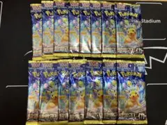 ポケモンカードゲーム　超電ブレイカー　バラパック　15パック
