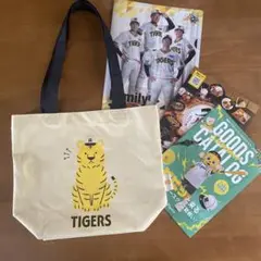 阪神タイガース ファミリーデー特典 トートバッグ クリアファイル他