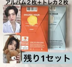 ATEEZ ミンギ　対面ペンサ　ヨントン　トレカ　新品未開封アルバム　セット