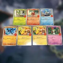 マクドナルド　ハッピーセット　ポケモンカード　プロモ　コンプリート　セット