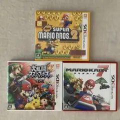 3DS ゲームセット